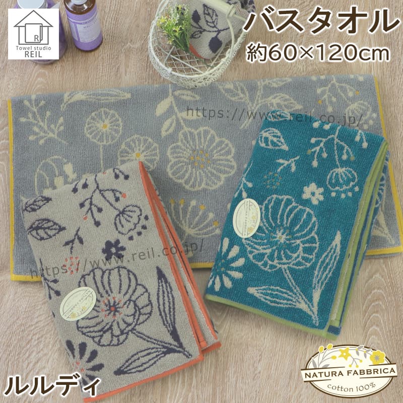 楽天市場】花柄(バスタオル|タオル):日用品雑貨・文房具 楽天市場】花柄(バスタオル|タオル):日用品雑貨・文房具