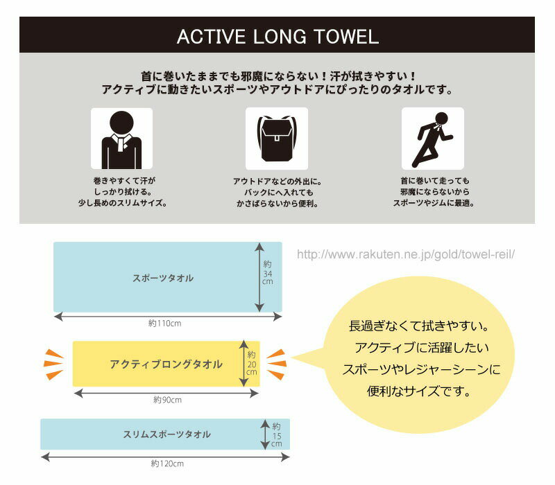 【新柄追加】adidas アディダス タオル スポーツタオル マフラータオル アクティブロング 部活 ウォーキング ジョギング ジム 首に巻きやすい 機能性 スポーツ用 父の日