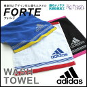 DM便 シンプル無地 アディダス ロゴ 抗菌防臭 加工 ブランド ウォッシュタオル タオル (adidas-フォルテ)