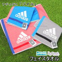 【Adidas アディダス スポーツ フェイスタオル 部活 ウォーキング ジョギング ジム 抗菌防臭 加工 シンプル 【ゾイル】