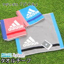 【Adidas アディダス スポーツ タオル