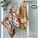 【AIRINESS エアリネス ウォッシュタオル ネイティブ オルテガ トライバル インディアン 消臭機能糸使用 ホライゾン