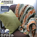 AIRINESS エアリネス ラグタオル ネイティブ オルテガ トライバル インディアン 消臭機能糸使用 機能性 アウトドア 父の日 <スクロール>