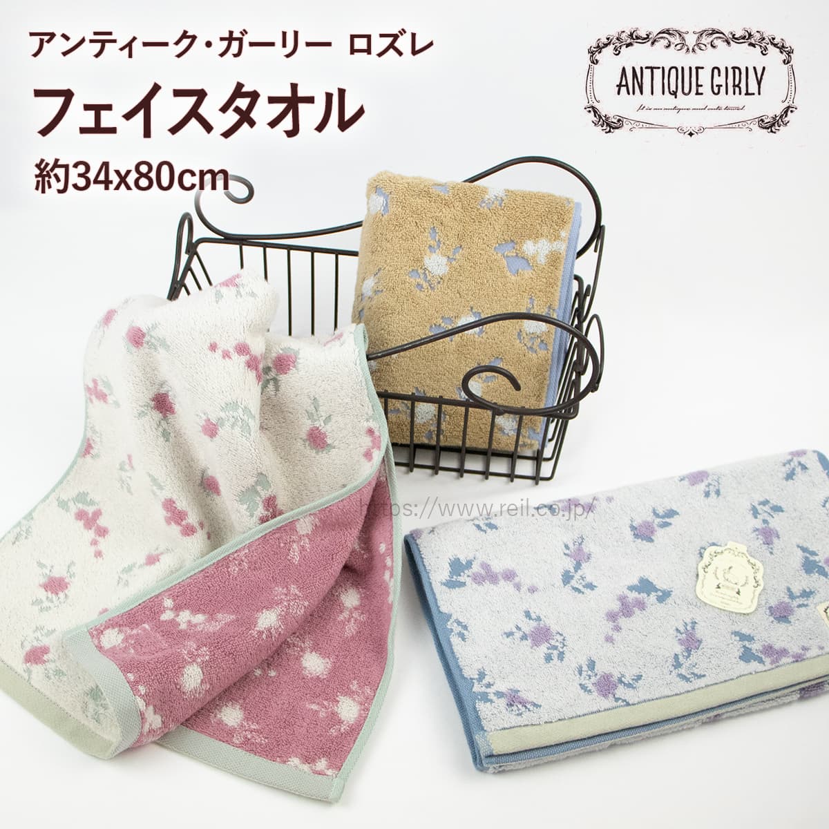 フェイスタオル フェミニン オーガニックコットン 無撚糸 上品 エレガント 花柄 シャビーシック クラシック くすみカラー 女性 プレゼントに タオル ＜ アンティークガーリー ロズレ ＞