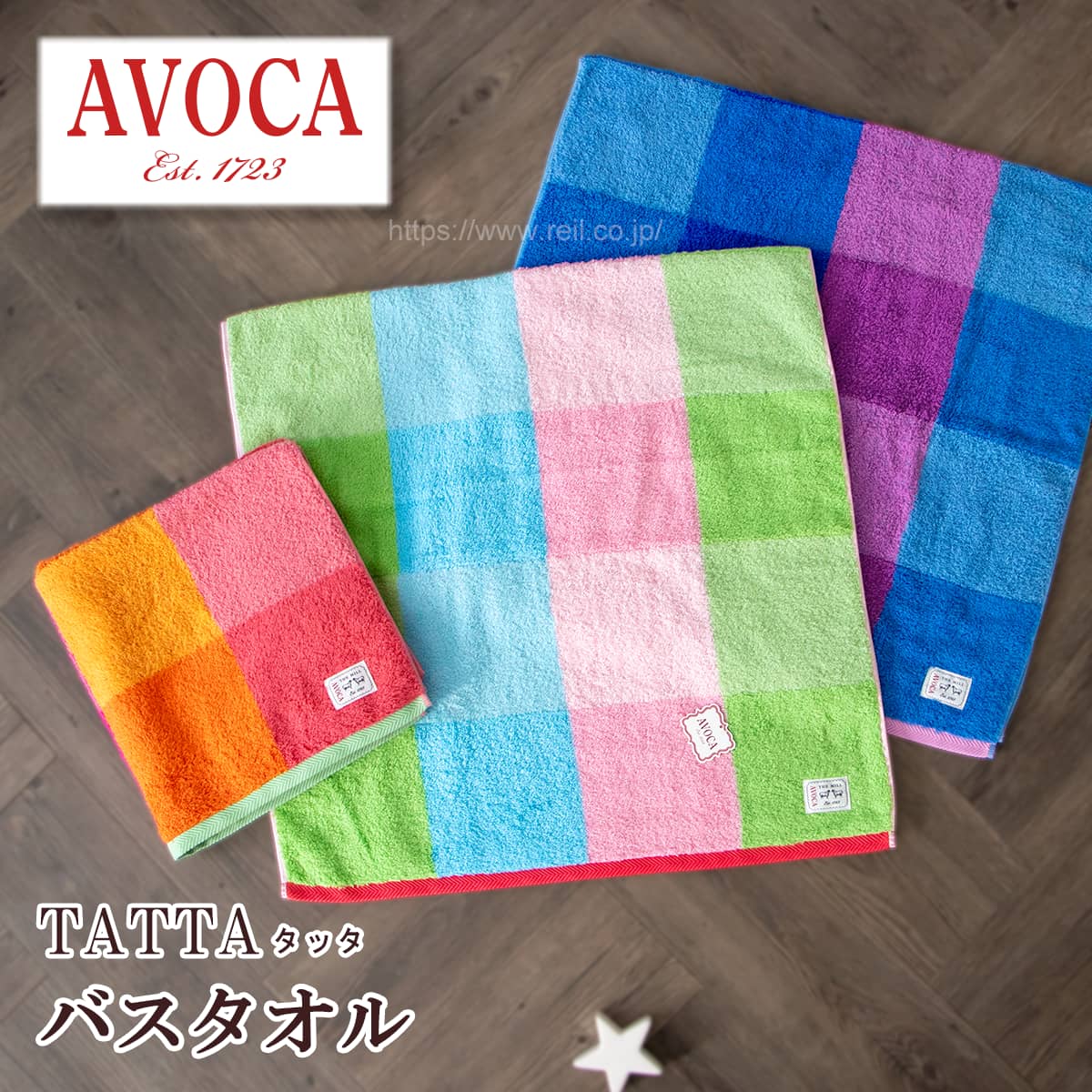 【新品タグ付き】AVOCA☆ひざ掛けブランケット 楽天市場】avoca ブランケットの通販