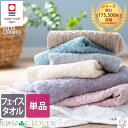 今治 フェイスタオル シンプル 日本製 おしゃれ 安心 安全 お買い得 エコ加工 エコクローバー