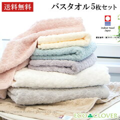 https://thumbnail.image.rakuten.co.jp/@0_mall/towel-reil/cabinet/ecoclover/imgrc0079661315.jpg