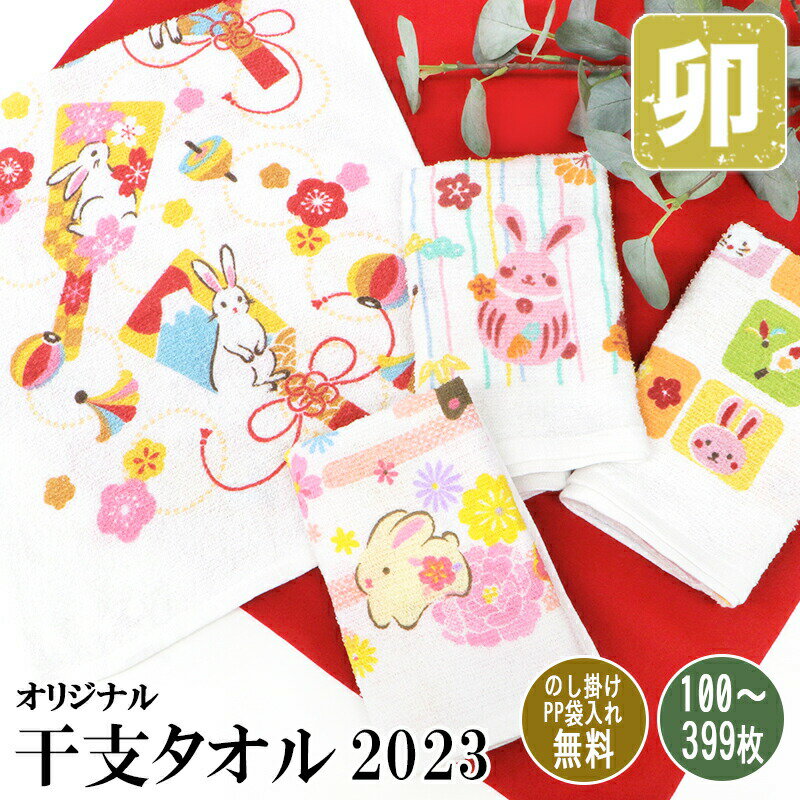 タオル工房レイル ネット通販