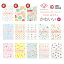 日本製 ガーゼ バスタオル タオル ギフト パイル かわいい 泉州 プリント(japanese style ジャパニーズスタイル かわいい)