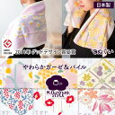 日本製 ガーゼとパイル てぬぐい風タオル ギフト パイル 和柄 古典 着物柄 泉州 プリント (japanese style kimono style ジャパニーズスタイル キモノスタイル)