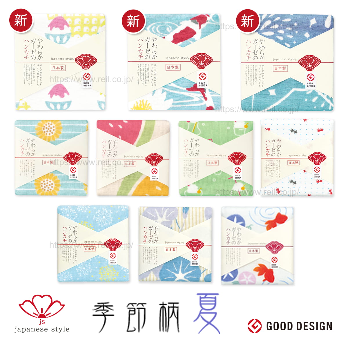 日本製 ガーゼ ハンカチ タオル ギフト パイル 和柄 泉州 プリント (japanese style ジャパニーズスタ..