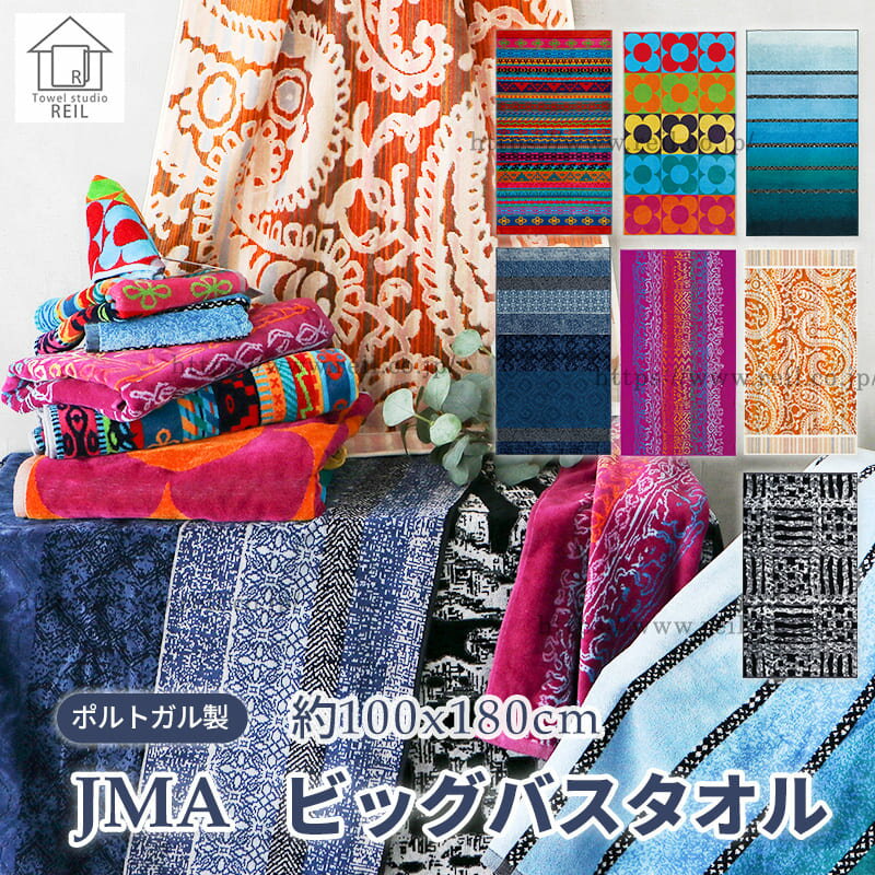 JMA（ジェイエムエー） ビッグバス