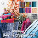 JMA(ジェイエムエー) ウォッシュタオル タオル ポルトガル カラフル 都会的 個性的 豪華 シック お洒落 ヨーロッパ 弾力 プレゼント 父の日 母の日(J...
