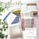 【ポイント10倍★スーパーセール】 ウォッシュタオル 乾きやすい 乾きやすい 吸水 速乾 軽い ふわふわ 中空糸 高吸水糸(洗濯脱水するだけですぐ乾くタオル)