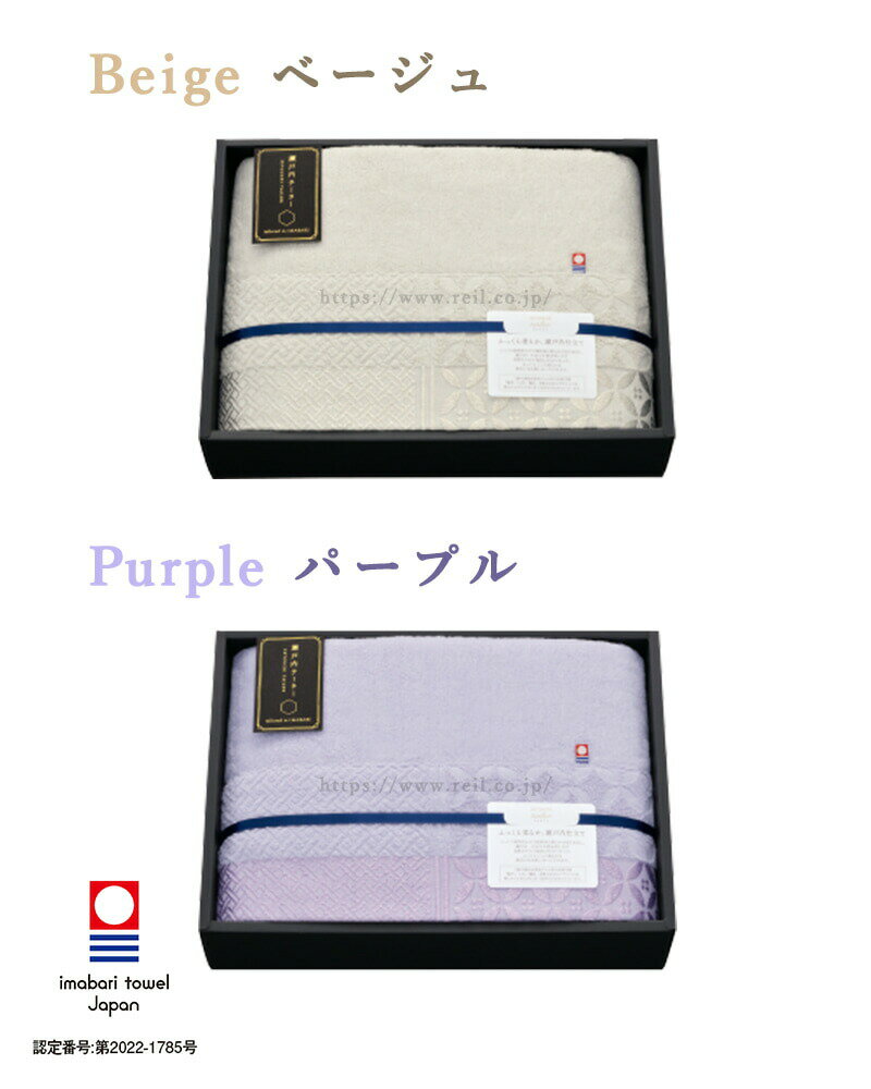 今治 タオル寝具 ギフト 日本製 瀬戸内 ハーフタオルケット 1枚 上品 高級感 タオルケット ブランケット ギフト お中元 お歳暮 父の日 【瀬戸内テーラー SETOUCHI TAILOR TA-5503】