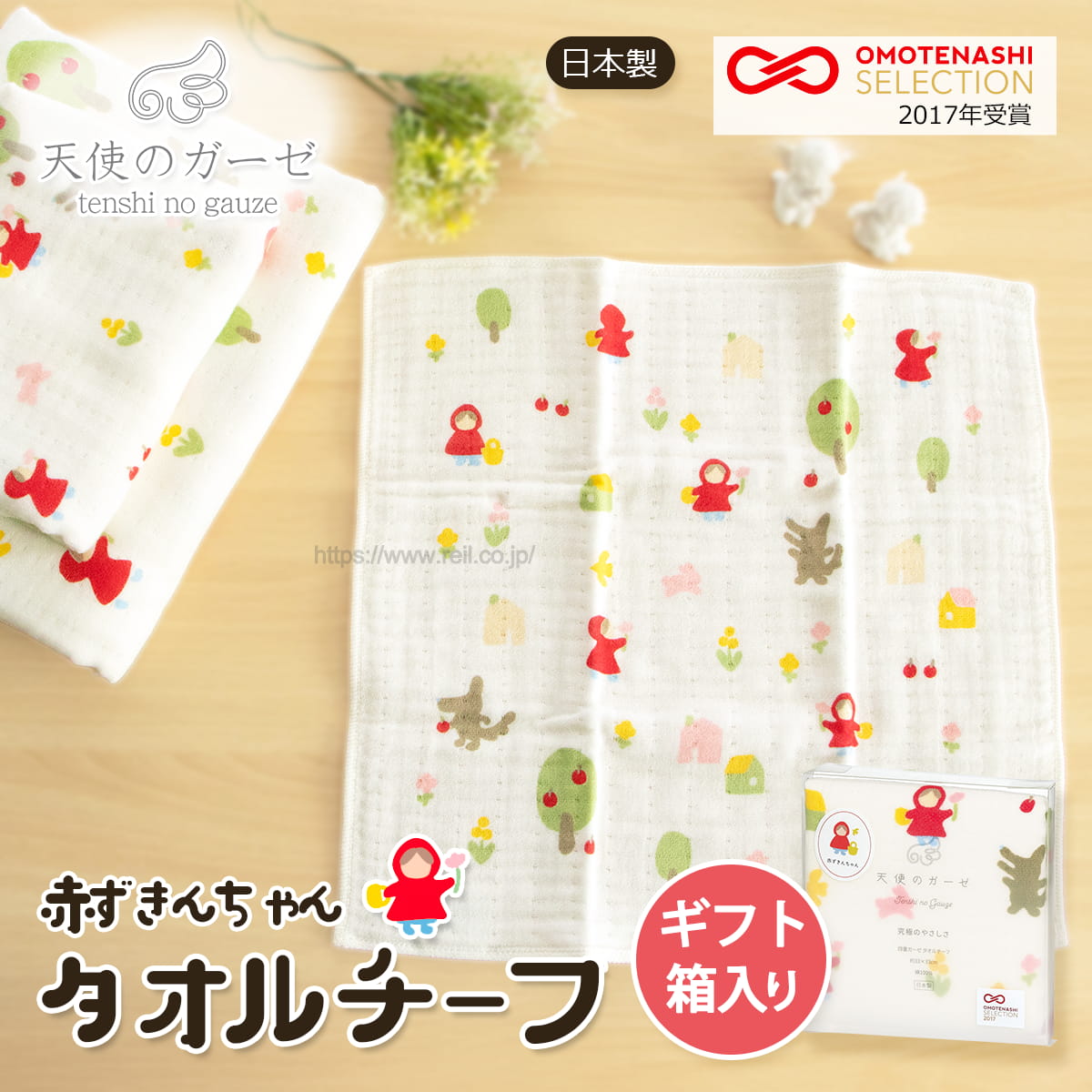 箱入りタオルチーフタオルハンカチ両...