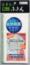 日東紡の新しい　ふきん　緑　★料理の鉄○★でも使用されたふきん【お徳用10枚セット】暮らしの手帳と共 ...