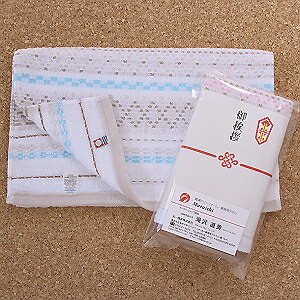 今治製の柄入りタオル ご挨拶用タオル(粗品タオル)240匁ジャガード織りタオル のし・名刺ポケット付 5枚セット 色アソート 日本製 国産 今治 上質 高級 人気 織り柄 御挨拶 粗品 のしタオル 袋入り 販促 熨斗 挨拶まわり 年賀タオル まとめ買い 総パイル ブルー ピンク