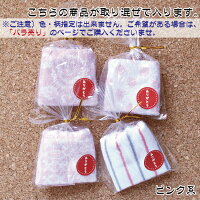 【送料無料】「ありがとう」ミニタオルプチギフト20×20cm柄アソート(W043)8枚セット★1,000円ポッキリ★お礼退職ご挨拶ラッピングタオルハンカチばらまき