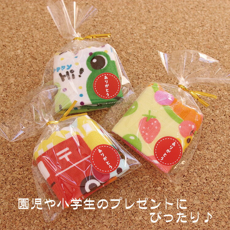 【ばら売り】どうぶつ柄ミニハンカチ　子供 プチギフト（色柄アソート）選べるシール付き ミニタオル タオルハンカチ 20×20cm ハンドタオル ありがとう 100円未満 かわいい 保育園 幼稚園 友達 ミニギフト プレゼント お世話になりました