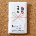 粗品タオル(ご挨拶用タオル)輸入製200匁白タオル のし・名刺ポケット付 5枚セット/30枚セット 御挨拶 のし巻き 粗品 袋入り 販促 熨斗 挨拶回り タオル業務用 まとめ買い 大量 人気 のしタオル 挨拶まわり 年賀タオル 無地タオル フェイスタオル ソフトタオル