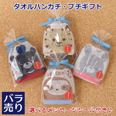 https://thumbnail.image.rakuten.co.jp/@0_mall/towel01/cabinet/05433540/imgrc0093195348.jpg