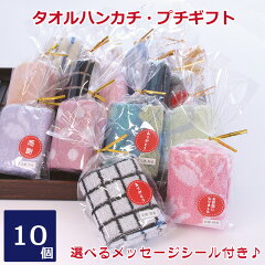 https://thumbnail.image.rakuten.co.jp/@0_mall/towel01/cabinet/05433540/imgrc0098033222.jpg