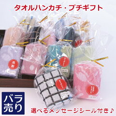 https://thumbnail.image.rakuten.co.jp/@0_mall/towel01/cabinet/05433540/imgrc0098033225.jpg