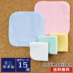 https://thumbnail.image.rakuten.co.jp/@0_mall/towel01/cabinet/06491630/imgrc0085329932.jpg