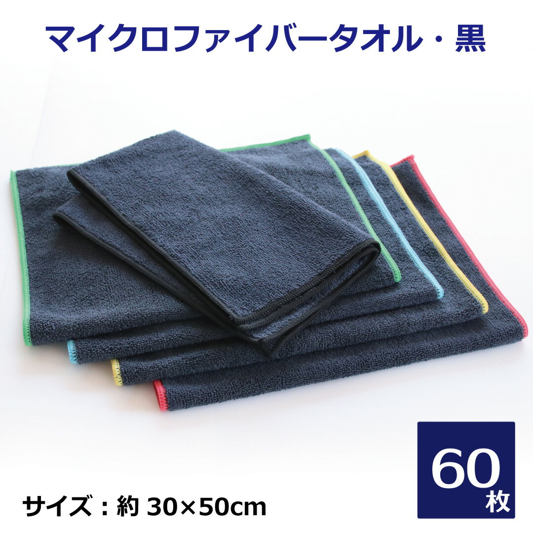 ޥեС 3050cm 顼 60祻å ̳ ޥեС   ۿ ® ݽ  ֥å ݥꥨƥ ʥ ̳ѥ ̳