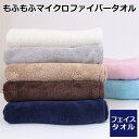ヘアドライタオル マイクロファイバータオル 60枚セット フェイスタオル もふもふ 吸水 速乾 ヘアドライ サウナ 洗髪 時短 ふわふわ もこもこ ベロア 業務...