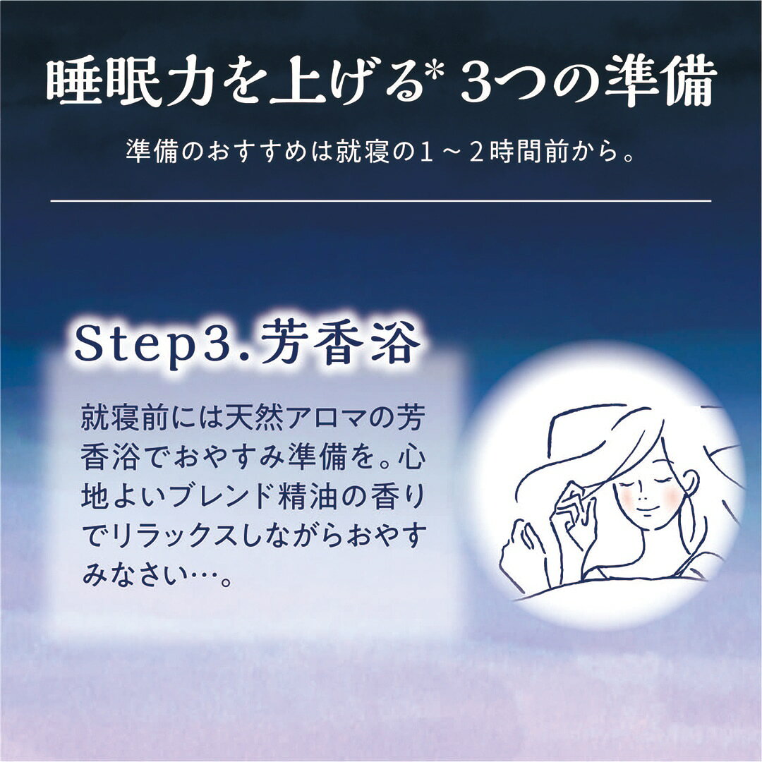 ふふふの雑貨屋のビューウェル アンドグッドナイト いい夢ピローサシェ スリーピーシダーウッド 香りを楽しむ アロマ サシェ 枕 おやすみ前 ナイトケア 日本製 プレゼント ギフト 贈り物 プチギフト｜アングル3