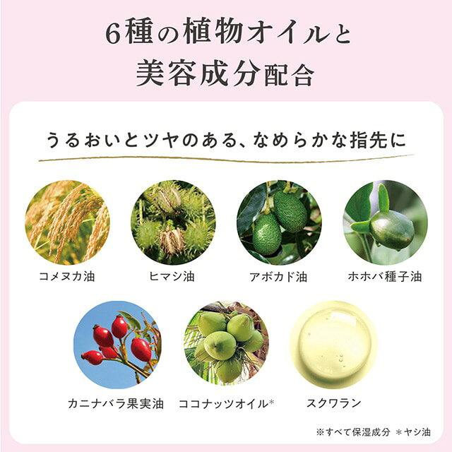 デイズインブルーム ネイルセラム 爪 美容液 保湿ケア ケラチン 植物由来オイル配合 割れ爪保護 指先集中ケア キューティクルオイル ネイルエッセンス 花の香り フローラル 持ち運び towel01-10000633 ふふふの雑貨屋 サンプル画像3