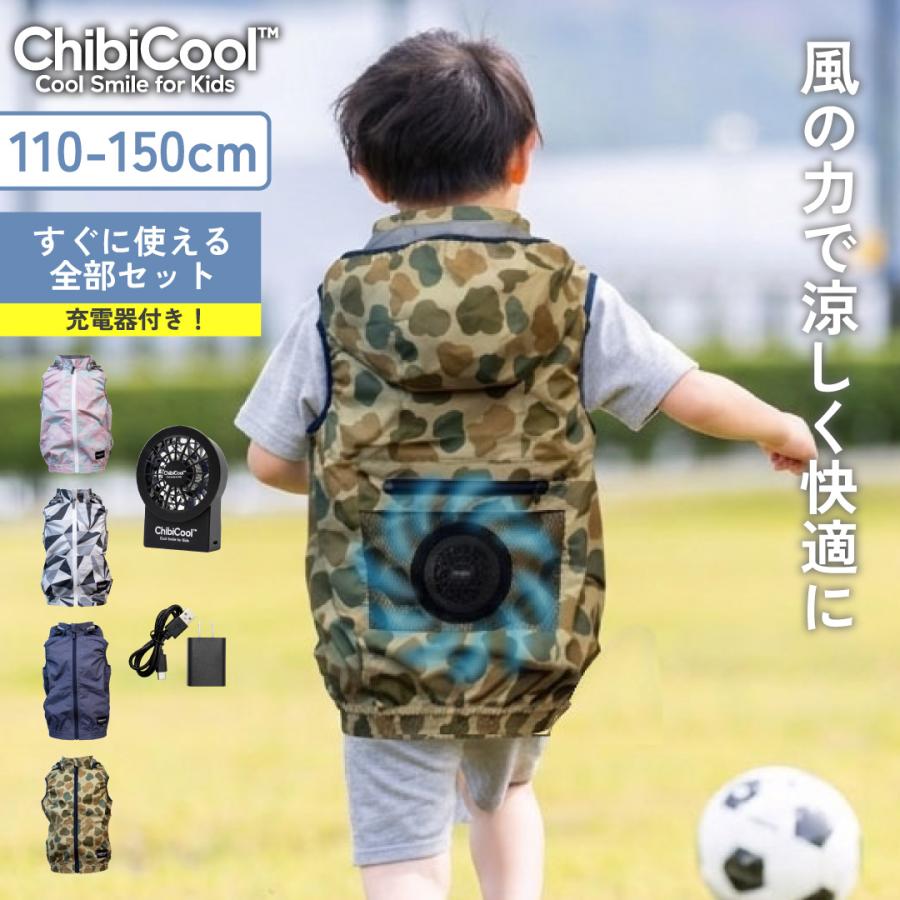 楽天市場】ワークマン 空調服（キッズファッション｜キッズ・ベビー