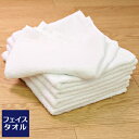 白タオル 業務用タオル 掃除 ダスター ウエス 雑巾 使い捨て 消耗品 60枚/120枚/600枚 平地付 フェイスタオル ぞうきん セット 温泉 風呂 安い ...