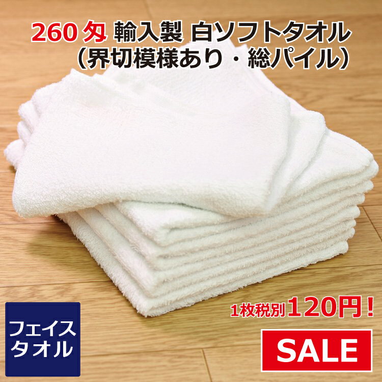 �ڥ������͢����260���򥽥եȥ����� �����դ������ѥ��� 48�祻�å�/45�祻�å� �ե����������� ������ ��¥ �������̳�� �ޤȤ��㤤 ���� ���� ����...