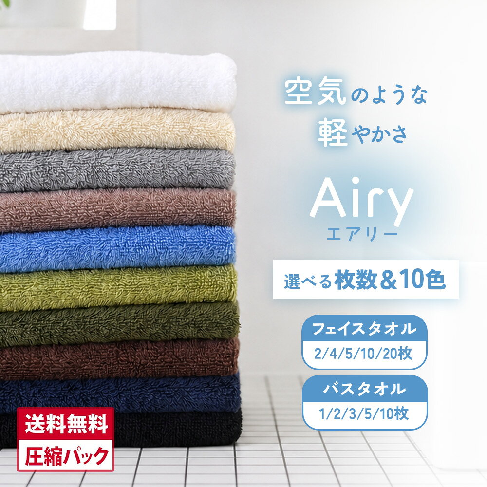 楽天市場】バスタオル 20枚の通販