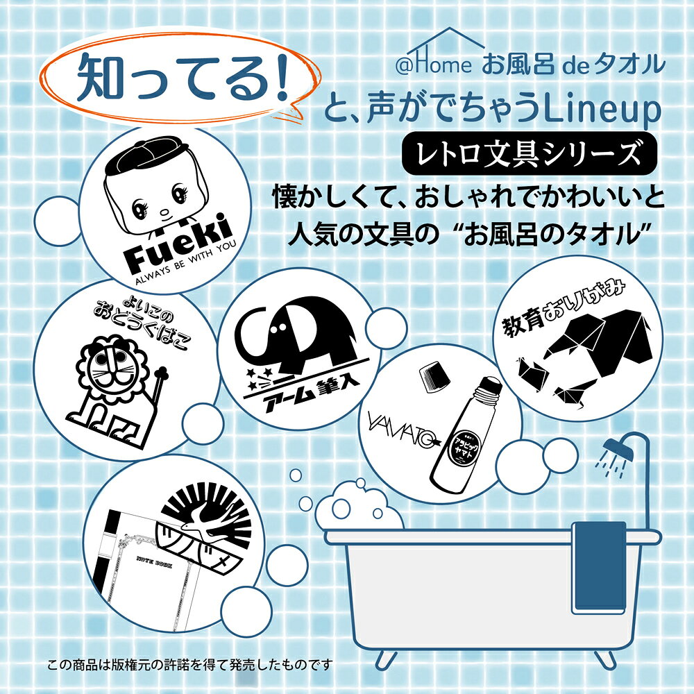 【10/4 20:00〜4H限定10%OFFクーポン】温泉タオル 銭湯 タオル ボディタオル 浴用タオル 身体タオル 泉州タオル 肌に優しい 綿100% 子供 風呂 日本製 国産 やわらか 薄手 肌触り 速乾 赤ちゃん ベビー コットン メンズ ファミリー 温泉 天然素材 34×85cm (3)