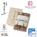 今治謹製 極上タオル フェイスタオル ギフト 木箱入り 今治タオル 贈答用 無地 34×80cm 御祝 お返し 内祝い 今治タオル コットン 綿100% グリーン パープル 日本製 のし・包装無料 日本製 GK22040