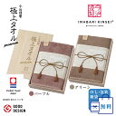 今治謹製 極上タオル バスタオル ギフト 木箱入り 今治タオル 贈答用 無地 60×120cm 御祝 お返し 内祝い 今治タオル コットン 綿100% グリーン パープル 日本製 のし・包装無料 日本製 GK22050