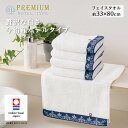 【GW限定10%OFFクーポン+5/5限定!!ポイント5倍】今治タオル ホテル仕様 フェイスタオル 日本製 セール 綿100% オシャレ 甘撚り 厚手 コットン...