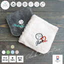 【名入れ 刺繍】今治 タオル 背番号 スポーツ 部活 ハンカチ 25 入園準備 卒園 卒業 卒団 入園 入学 誕生日 スポーツ 部活 サッカー 野球 ラグビー バレーボール バスケットボール テニス 運動会 卒園記念品 卒園ギフト 卒団記念品 名入れタオル 名入れハンカチ 日本製