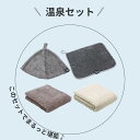 フェイスタオル ビックフェイスタオル ふんわり おしゃれ 超吸水 速乾 毛羽落ちしない バスタオル 小さめ ミニバスタオル 34×120 サウナハット サウナ ハット タオル生地 サウナ おしりマット 1人用 ギフト プレゼント 洗濯可 折りたたみ 持ち運び グレージュインテリア