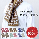 towelshop-to-coton:10000033のサンプル画像1