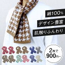 towelshop-to-coton:10000033のサンプル画像3