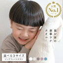フェイスタオル ビッグフェイス バス 単品 お試し 毛羽落ちしない ふわふわ 柔らか おしゃれ 吸水速乾 無地 プレゼント くすみカラー 還暦祝い 結婚 出産 ...
