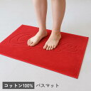 バスマット タオル地 洗える 綿100% 中厚 45×60 広島東洋カープ 公式グッズ 応援 野球観戦 お風呂マット 玄関マット
