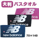 oX^I 唻 140 ۈ牀 Q j[oX newbalance qǂ  sN 傫 rbOoX^I W X|[c Lv }X|[c j x`^I   r[`^I Ăh~ v[g Mtg v`Mtg