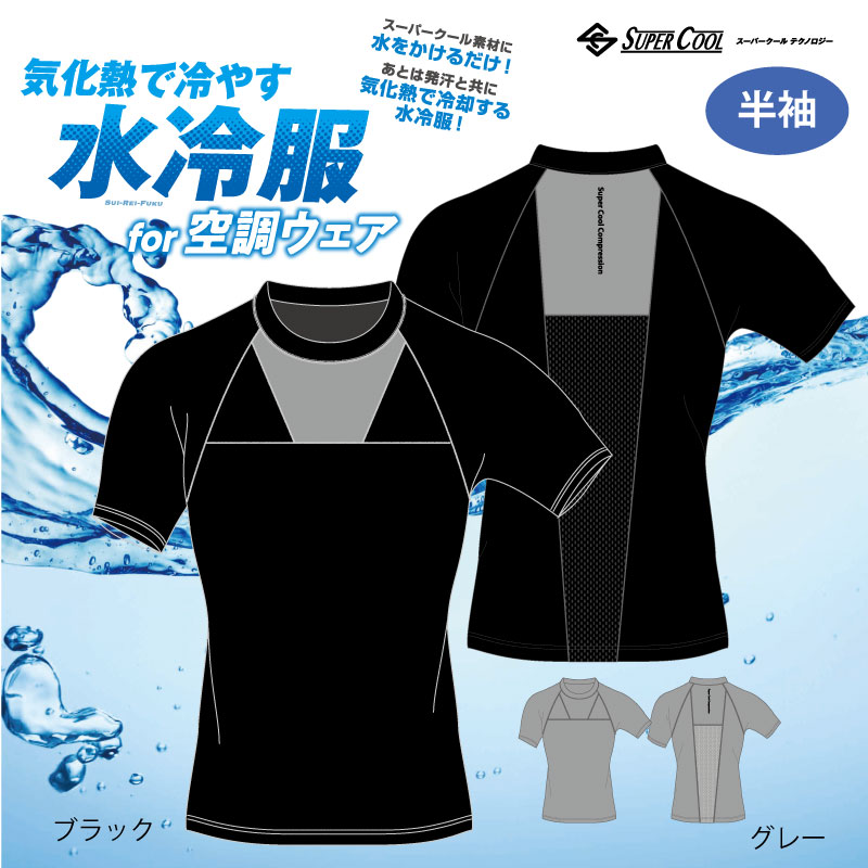 forĴ ץå ѡ Ǯ  뤵к  Cool Wear super cool Ⱦµ1...