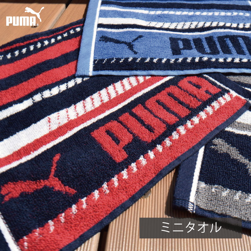 PUMA‐2012 プーマ ミニタオル ハンカ